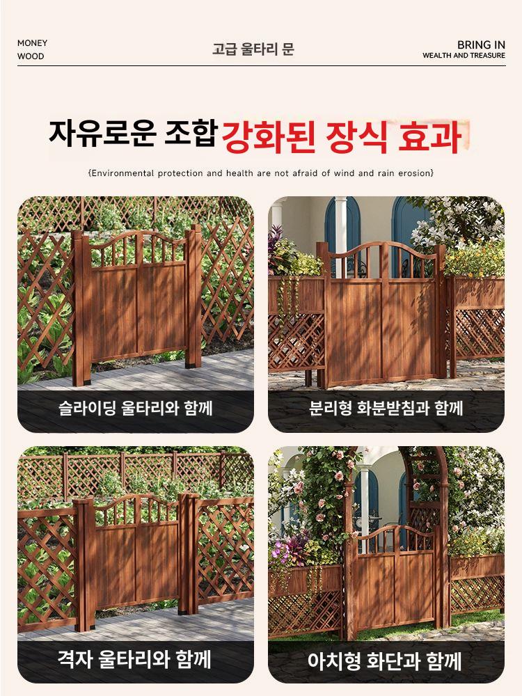 발코니 전원주택대문 격자문 가정용 방부목 가림막 목재 원목대문 데크 원목울타리 - 상세 이미지 5
