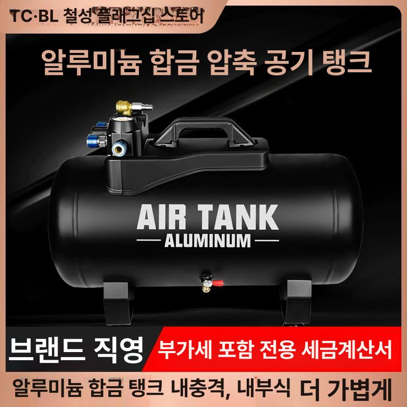 콤프레셔 에어보조탱크 콤프레샤 산업용 펌프 저장통 압축기 공기통 컴프레셔 - 상세 이미지 2
