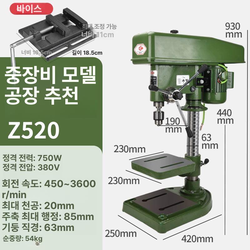 탁상드릴링머신 태핑 밀링 수직 탁상 천공기 산업용 목공 탁상용 드릴 자동 - 상세 이미지 3