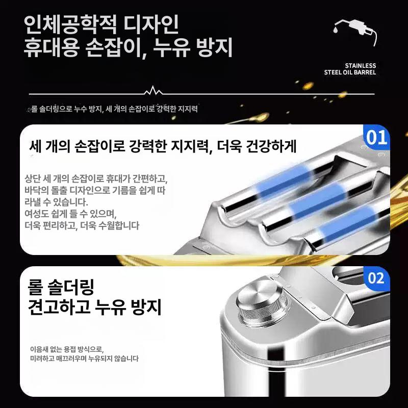 캠핑 연료통 두꺼운 등유 가솔린 사각 기름 경유통 휘발유통 수평형 오일통 탱크 - 상세 이미지 5