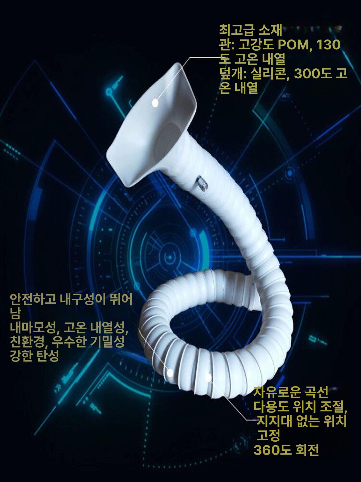 후드자바라 집진기 흡입 먼지 호스 밸브 주름관 환기 닥트 정화 흄 배관 분진 - 상세 이미지 3