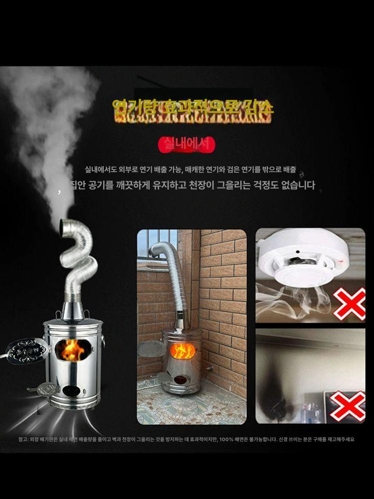 스텐 소각통 바베큐 화덕 소각로 그릴 바비큐 야외난로 드럼 소각난로 화목난로 숯불 - 상세 이미지 3
