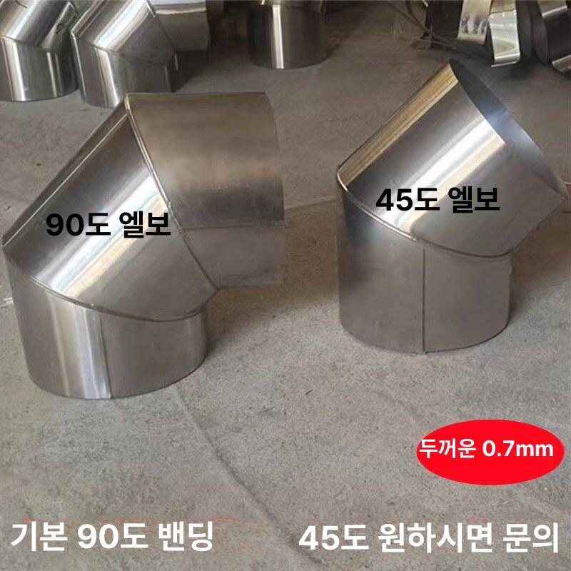굴뚝 배기관 흡출기 스테인리스 방수 장작 화목난로 연통 파이프 가림 - 상세 이미지 2