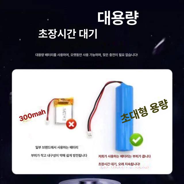 불꺼주는기계 불끄는 스위치 끄기 누워서 편리함 푸셔 본체필요 누르는 화이트 통과 원형 - 상세 이미지 3