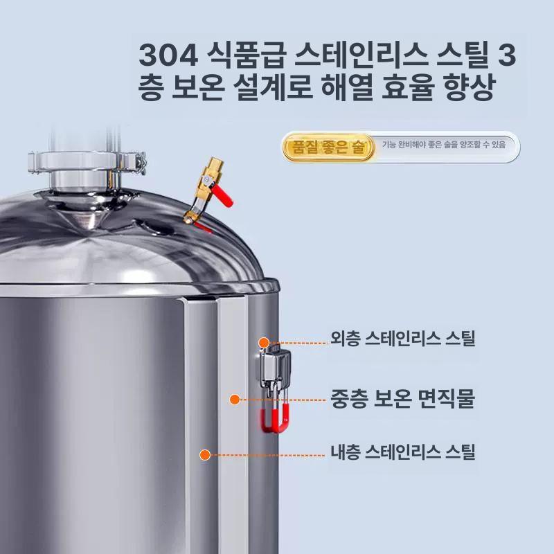 제조기 양조기 소형 가정용 소주 용량 전기 증류수 리터 만들기 알콜 추출 막걸리 - 상세 이미지 5