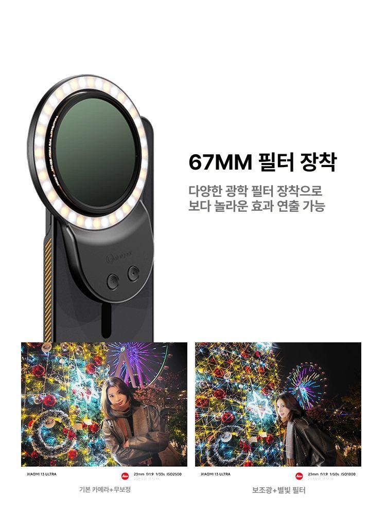 핸드폰 링조명 브래킷 유튜브 유투브 촬영장비 방송 셀카 브이로그 릴스 라이트링 - 상세 이미지 4