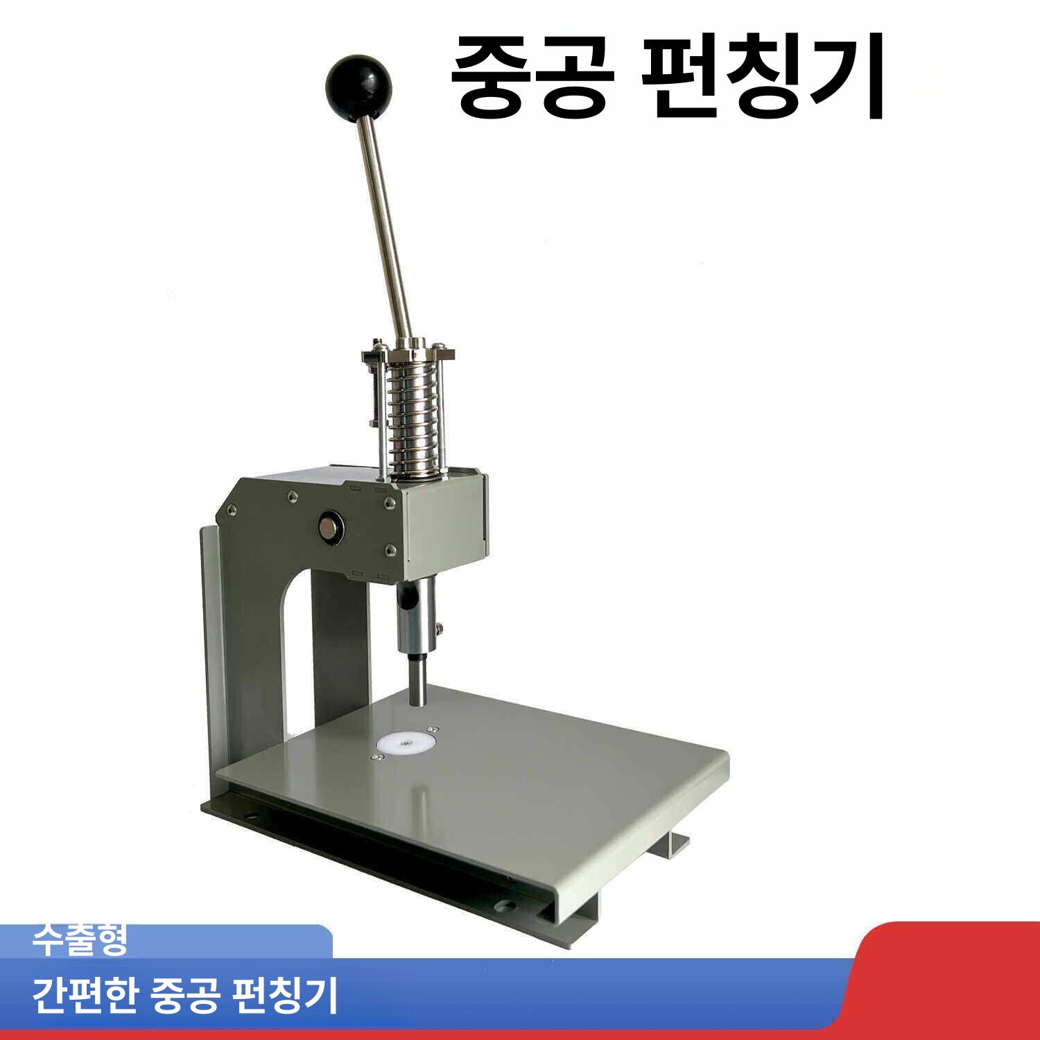 수동 유압펀칭기 원형 프레스 스탬핑 플라이어 타공 철판 하우스 헤드 벤더 밴딩 강판 - 상세 이미지 3