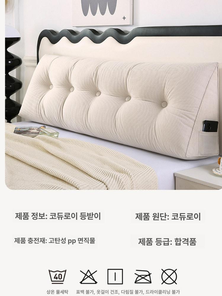 대형 삼각 등받이 소파 베개 침대헤드 쇼파 원색 방수 쿠션 롱베드 - 상세 이미지 5