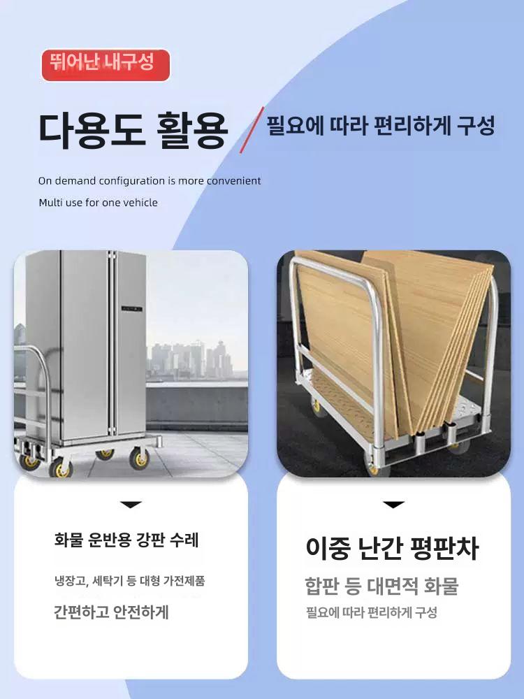 원단 카트 대형 손수레 바퀴 운반카 필름롤 트롤리 높이 구루마 패브릭롤 자재 조절 - 상세 이미지 2