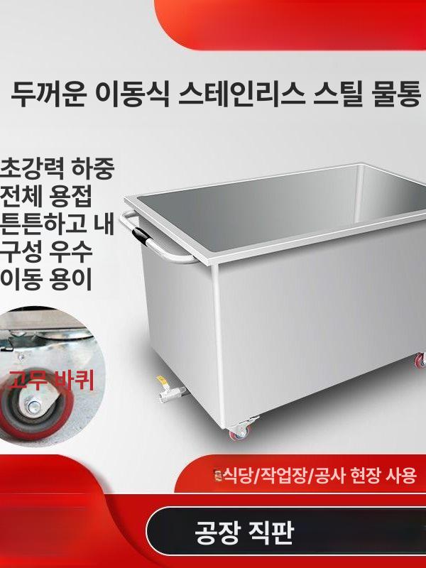 스테인리스 물탱크 스틸 압력 어댑터 버킷 배럴 급수 물통 밸브 저장탱크 사각 피팅 - 상세 이미지 3