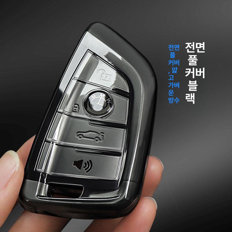 BMW 차키케이스 스마트키 투명 커버 TPU 홀더 - 상세 이미지 2