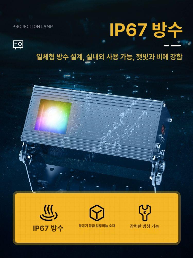반딧불 별빛조명 별빛레이저 정원 프로젝터 조경 축제 야외용 프로젝션 밤하늘 파티 - 상세 이미지 5