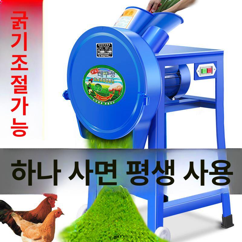 전기 건초분쇄기 농업용 낙엽 잔디 나뭇가지 정원 건초절단기 건식 엔진 가솔린 기계 - 상세 이미지 2