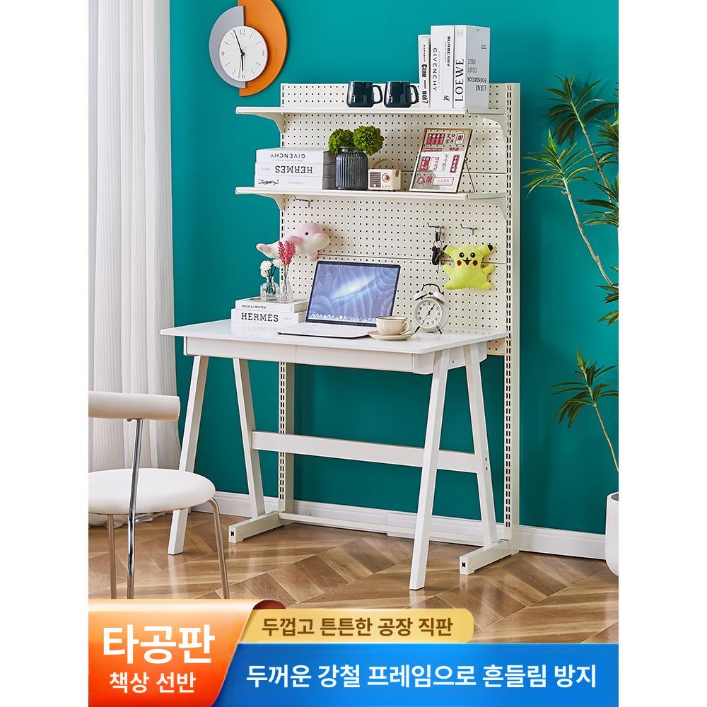 보관 스탠드 타공판 수납장 홀보드 선반 구멍 정리대 액세서리 조립형 걸이대 진열대 - 상세 이미지 5