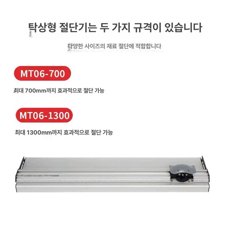 탁상형 금속절단기 수동식 필름재단 공구 정밀 데스크톱 커팅 기계 - 상세 이미지 2