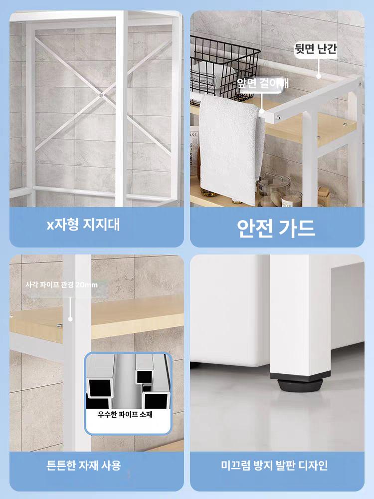 드럼세탁기 선반 정리 거치대 조립식 세탁실 수납 앵글 랙 발코니 거치 진열 - 상세 이미지 3