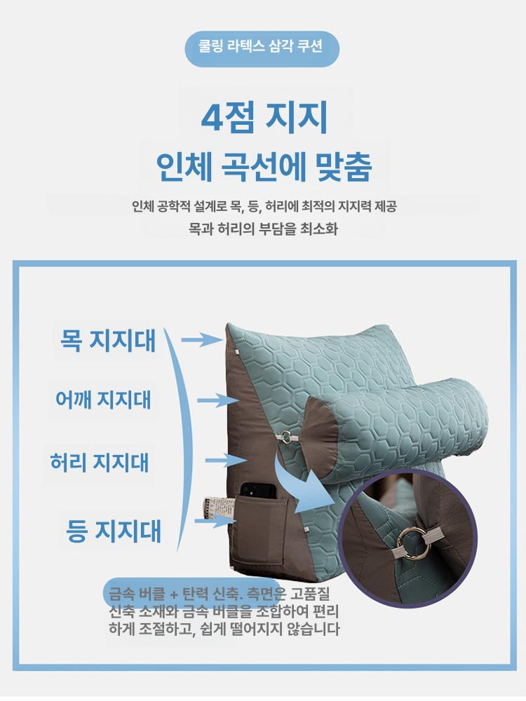 등쿠션 침대 삼각쿠션 소파 등받이 라텍스 인테리어 쿠션 등받이쿠션 - 상세 이미지 3