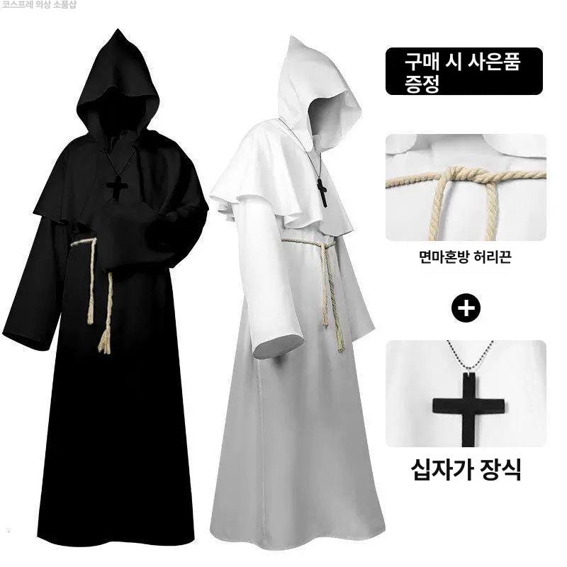 공연용 망토 중세 코스프레 기사 마녀 코스튬 스타일 튜닉 파티복 뱀파이어 검투사 - 상세 이미지 2