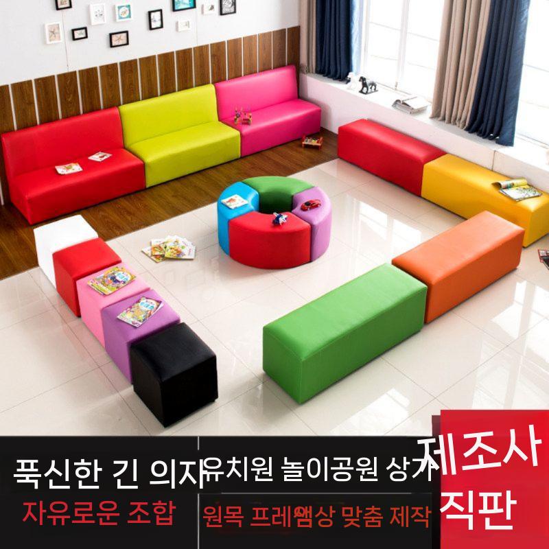 독서의자 카페 긴의자 실내벤치 유치원 쇼파 벤치의자 어린이집 체어 업소용 북유럽 - 상세 이미지 3