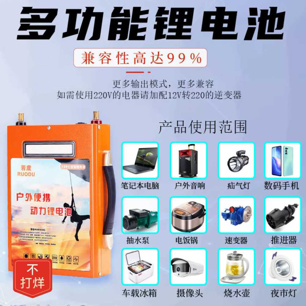 12V 파워뱅크 충전건전지 대용량 캠핑 리튬이온배터리 배터리홀더 충전배터리 밀워키 - 상세 이미지 2