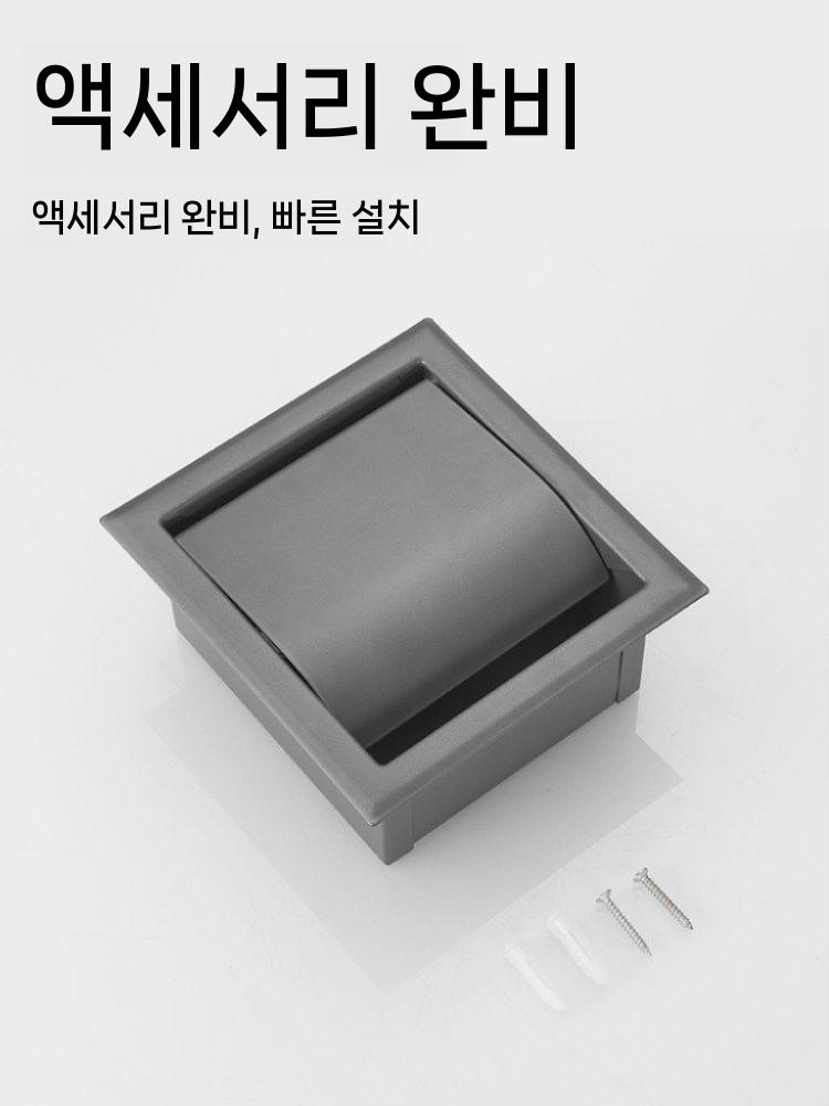 휴지걸이매립 프리미엄 욕실 매립형 크롬 악세사리 단일 인테리어 교체 무광 매립박스 - 상세 이미지 4