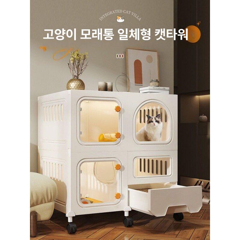 이동식 고양이격리장 철장 쉼터 빌라 길냥이집 사육장 울타리 고양이집 고양이하우스 - 상세 이미지 2