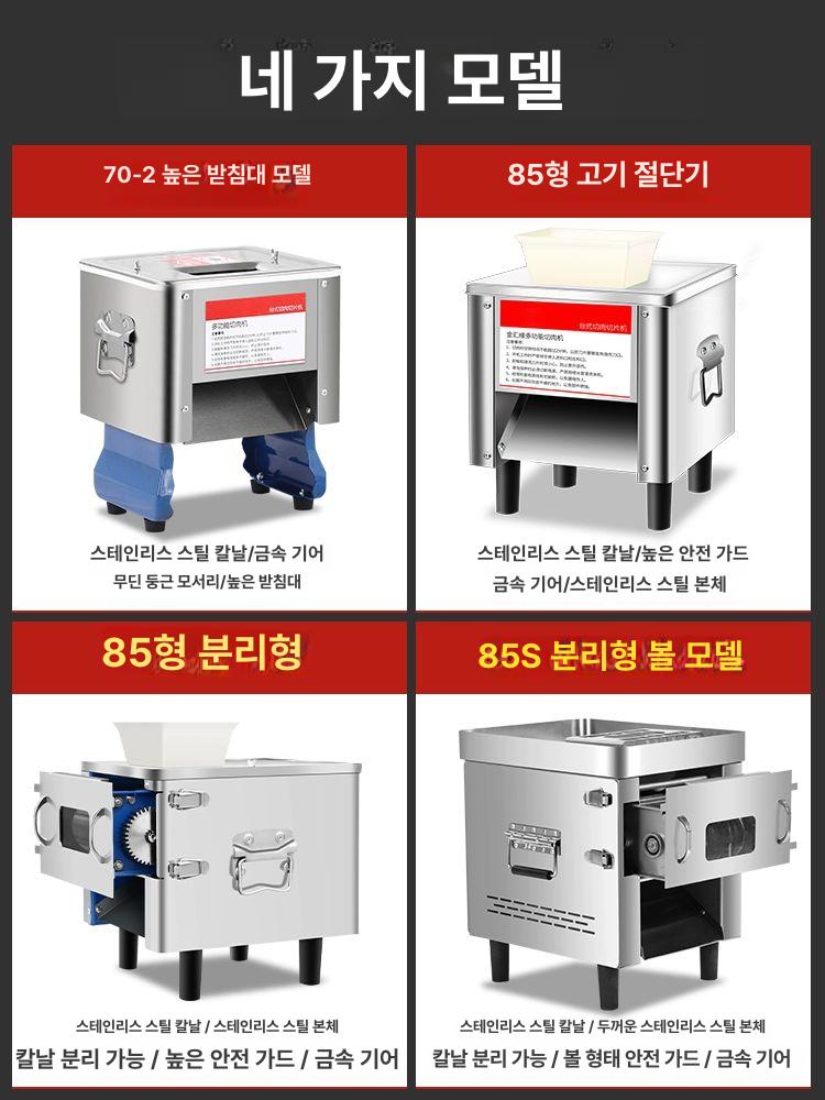 다기능 슬라이서 커터 업소용 자동 깍둑썰기 무 기계 감자 전동 절단기 채소 수동 만능 - 상세 이미지 5