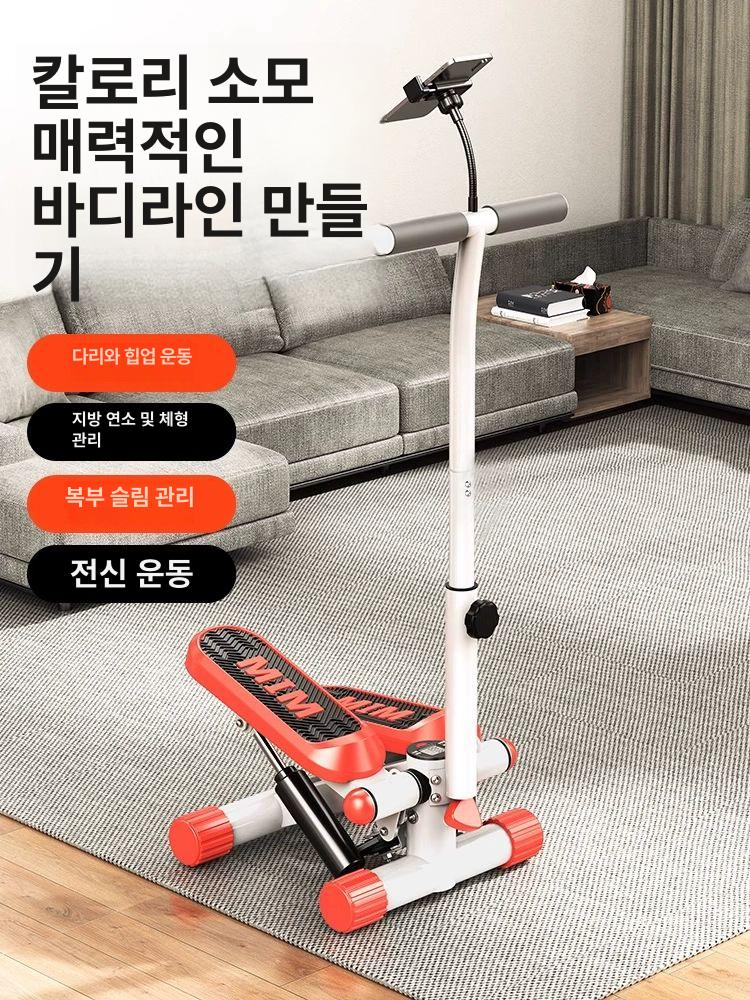 계단 오르기 운동기구 저소음 실내홈트레이닝 유산소 스텝머신 손잡이 - 상세 이미지 2