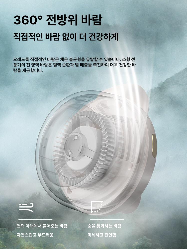 클립선풍기 미니선풍기 무선 충전식 캠핑 책상용 클립팬 허리선풍기 집게형 넥밴드 - 상세 이미지 2