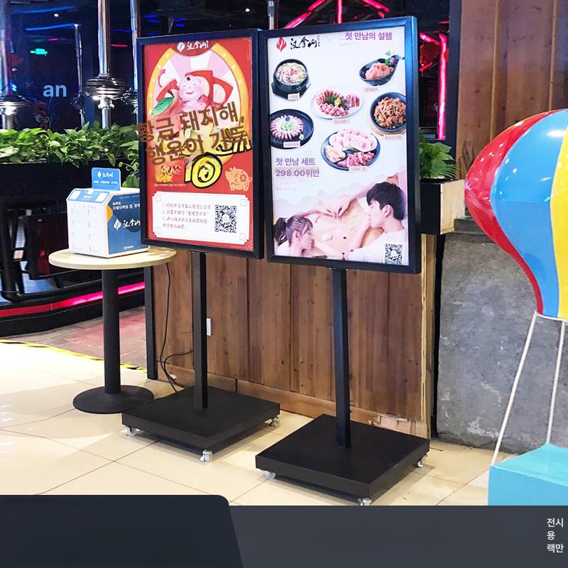 스탠드형 광고입간판 철제 배너 카페 매장용 광고판 디스플레이 포스터 입구 메뉴판 - 상세 이미지 2