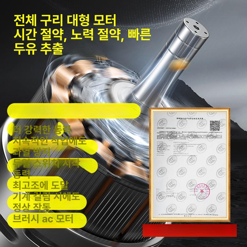 땅콩버터 기계 그라인더 카페 업소용 가정용 참깨 피넛 전기 넛버터머신 믹서기 - 상세 이미지 3