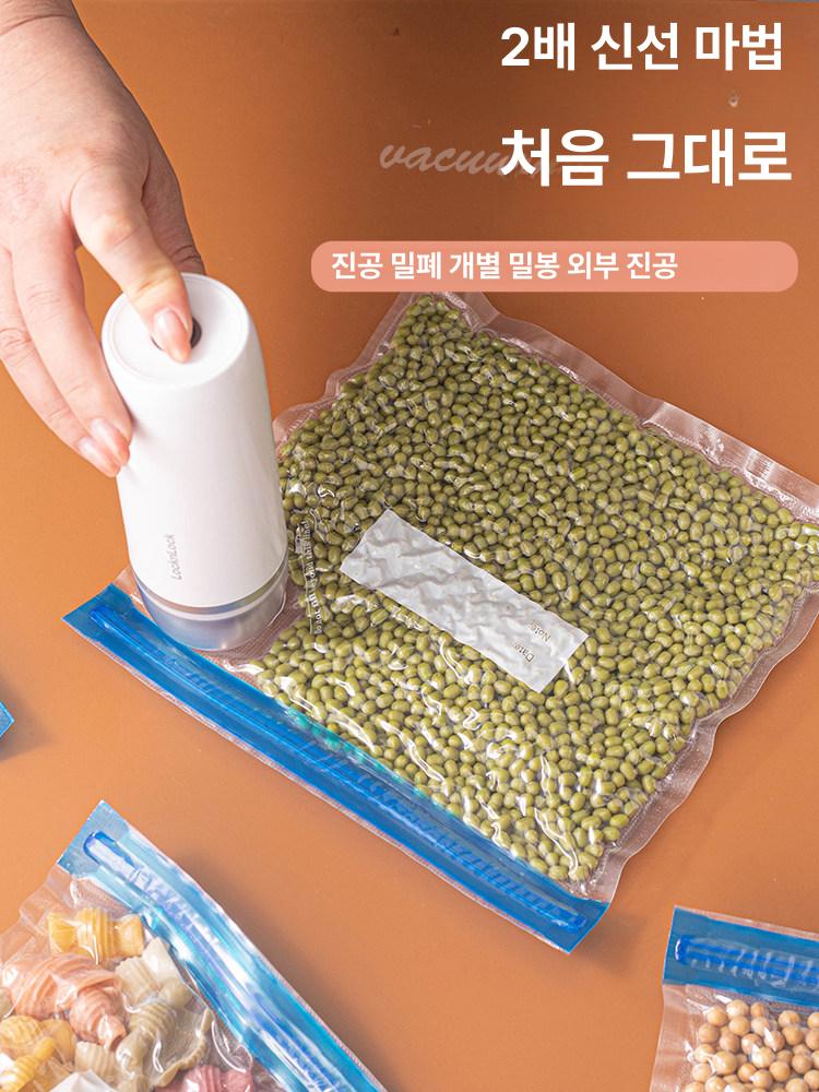스마트 포장기계 미니 휴대용 밀봉 펌프 씰링 가정용 열 실러 스낵 진공기 클립 저장 - 상세 이미지 2