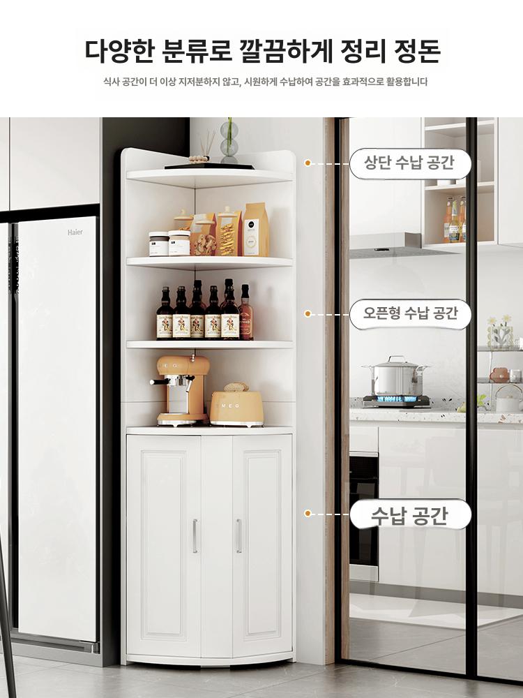 거실 코너장 다용도 코너수납장 삼각틈새 공간활용 진열장 틈새장 서랍장 모서리선반 - 상세 이미지 5
