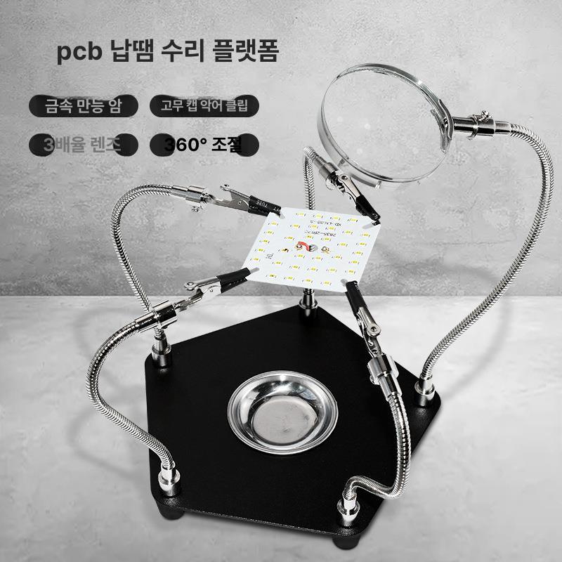 인두기 거치대 납땜용 스탠드 집게 납땜작업대 용접 납땜고정대 납땜기 인두받침대 - 상세 이미지 2