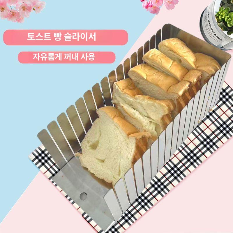 제빵도구 커팅기 롤케익 베이커리 케이크 빵칼 커터 슬라이스 가이드 빵절단기 - 상세 이미지 3