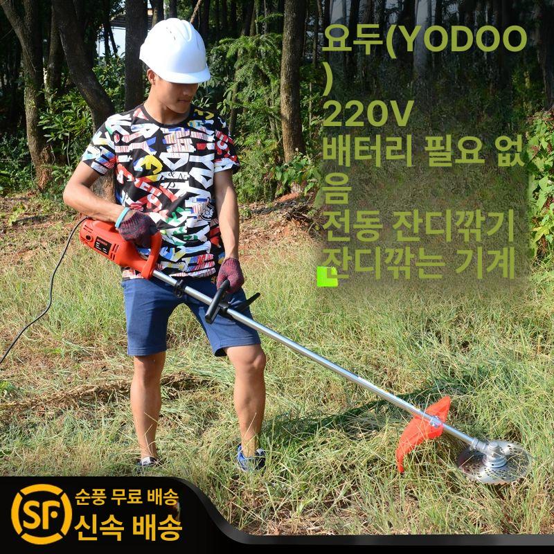 220v 예초기 유선 전기 잔디깍기 잡초 가정용 잔디깎기 벌초 깎는 정원 잔디용 도구 - 상세 이미지 4