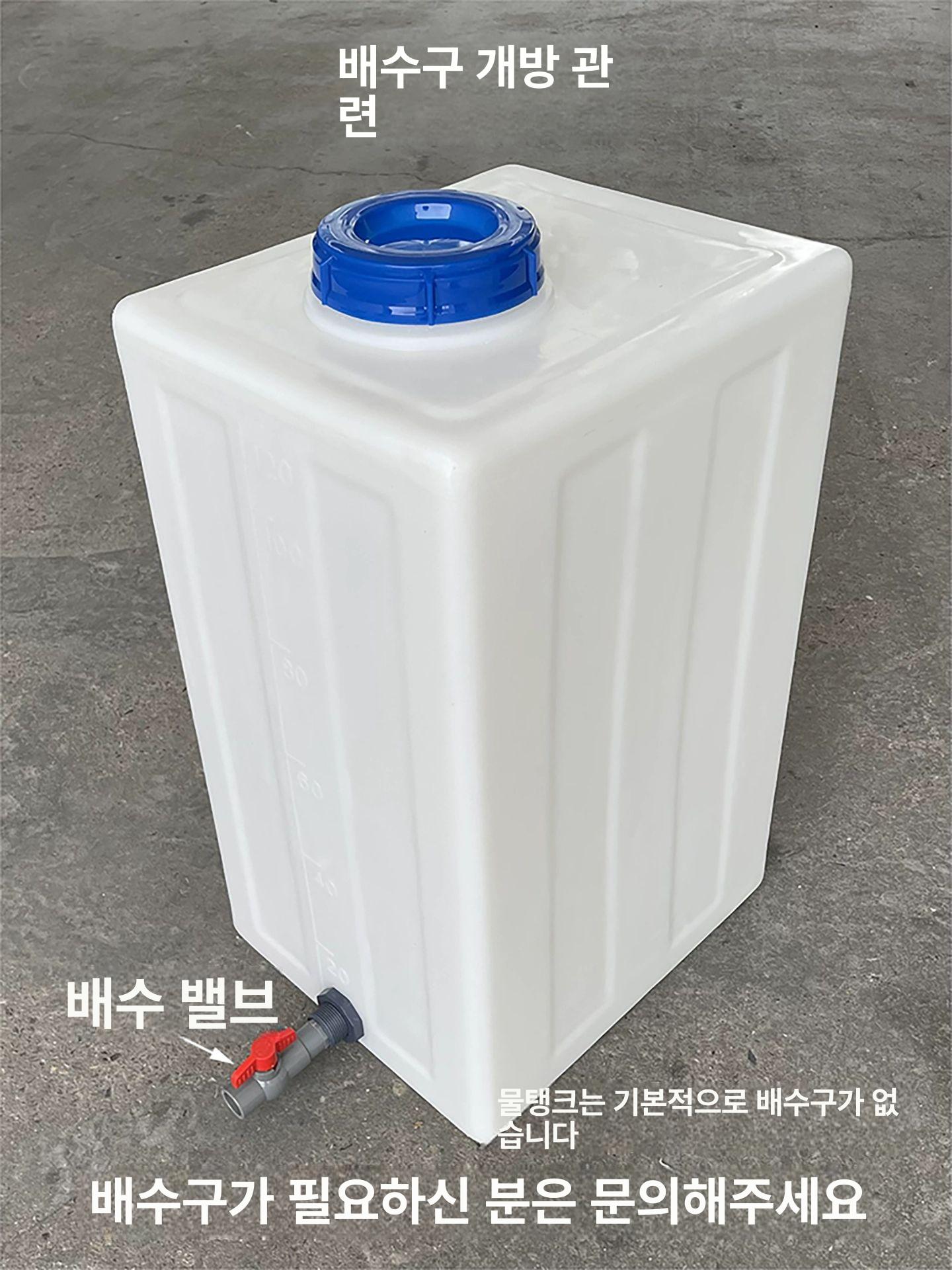 청수통 수평식 저장통 대형 물탱크 캠핑용 200리터 확장형 정수 보관 농업용 사각형 - 상세 이미지 5