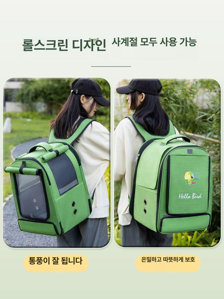 휴대용 이동가방 투명 잉꼬 산책 어깨끈 백팩 통풍 상자 야외 앵무새장 여행용 - 상세 이미지 3