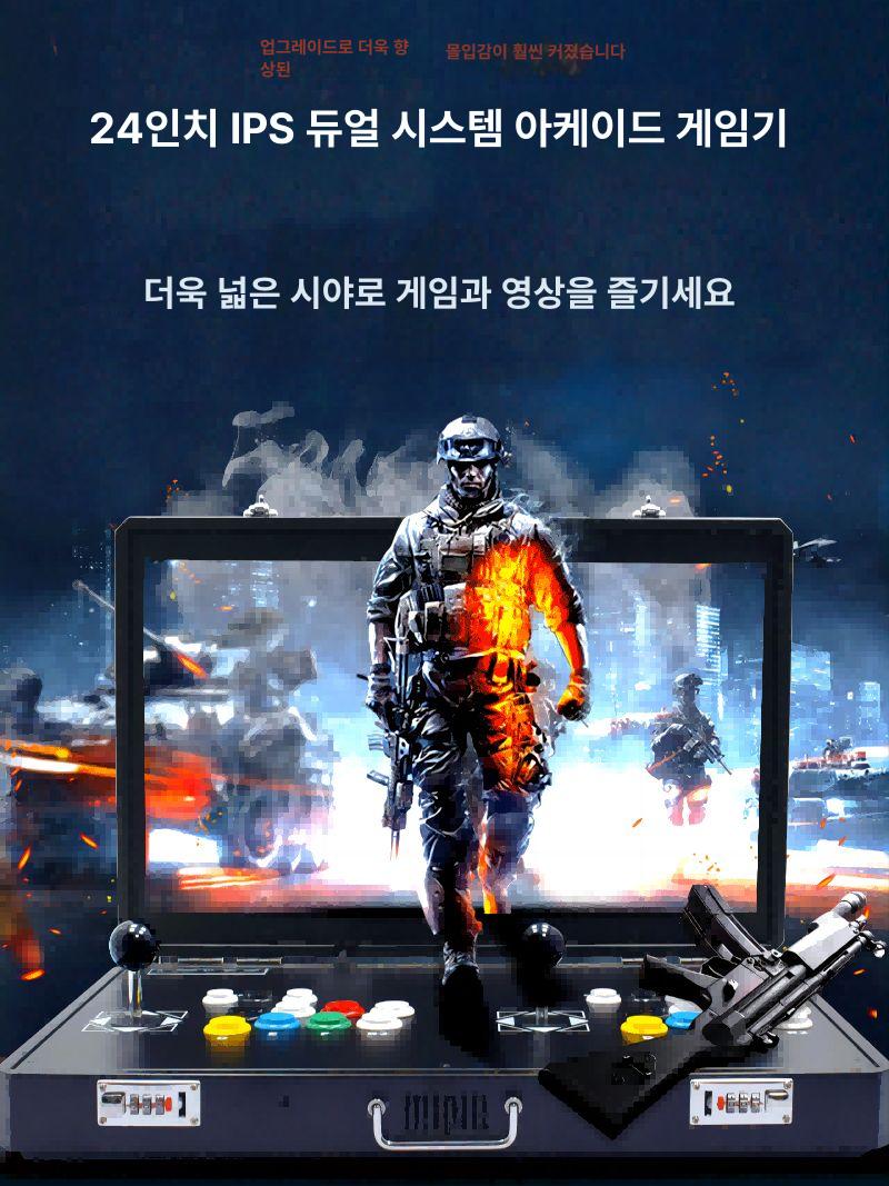 오락실 게임기 레트로 옛날게임 접이식 휴대용 가정용 테이블형 디지털 - 상세 이미지 2