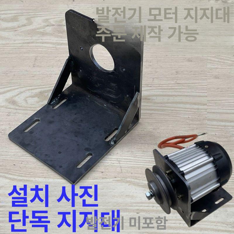 발전기 알터네이터 소형 농기계 농업용 제네레이터 엔진부품 제너레이터 호환 - 상세 이미지 3