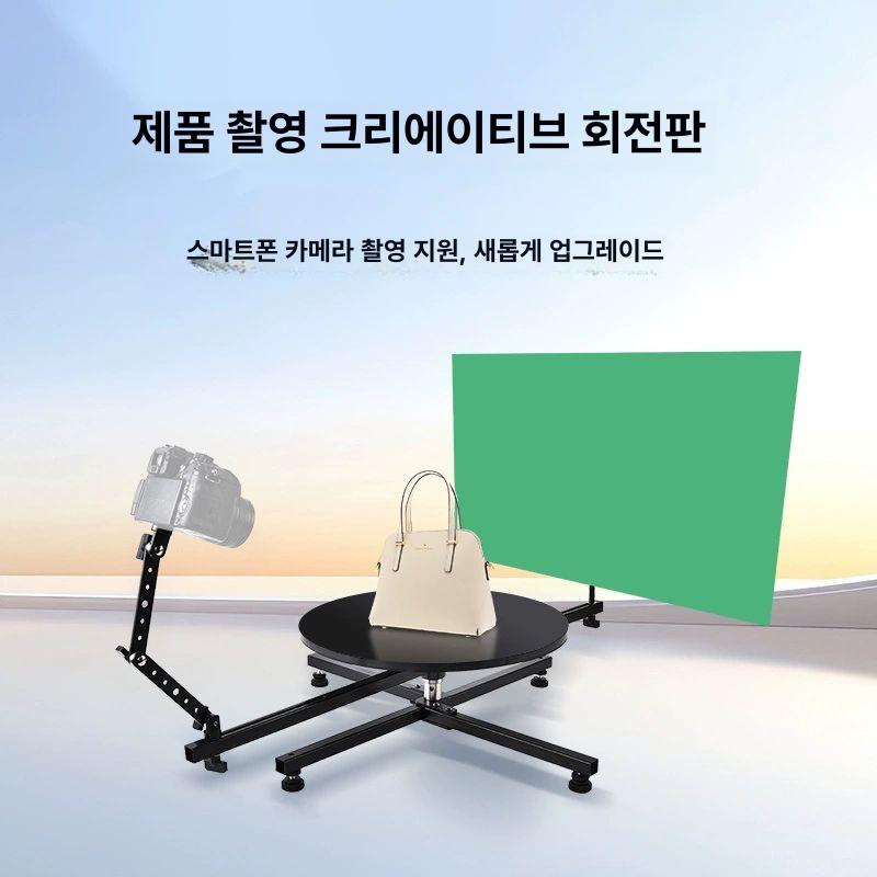 슬림 턴테이블 스튜디오 원형 제품 전시용 사진 자동회전판 거치대 회전대 원격제어 - 상세 이미지 2