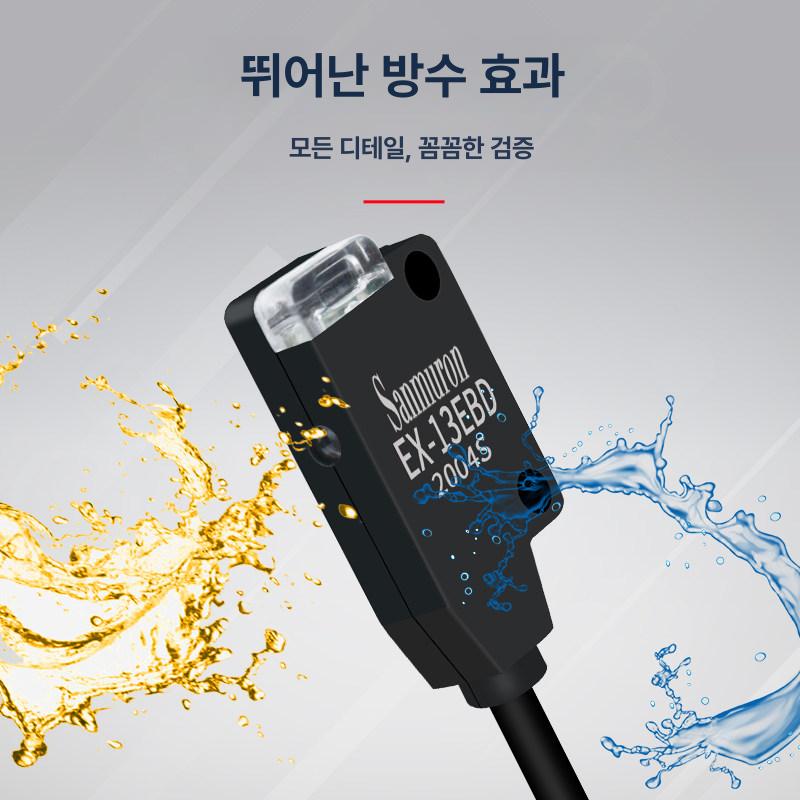 초소형 광전센서 투과형 산업용 센서부품 반사형 포토센서 모듈 슬롯형 빔형 - 상세 이미지 3