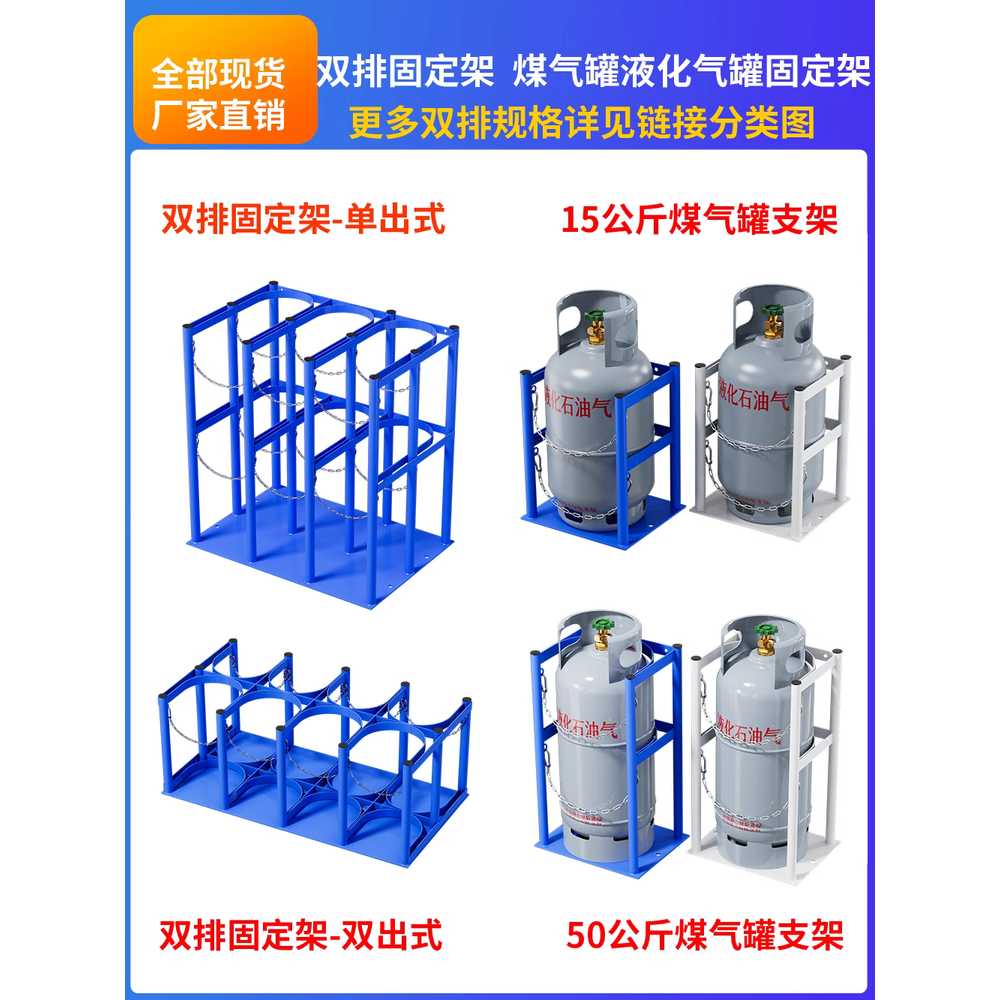 lpg 산소통 질소통 홀더 브래킷 가스통거치대 알곤 안전 랙 수레 고압 스탠드 엘피지 - 상세 이미지 4