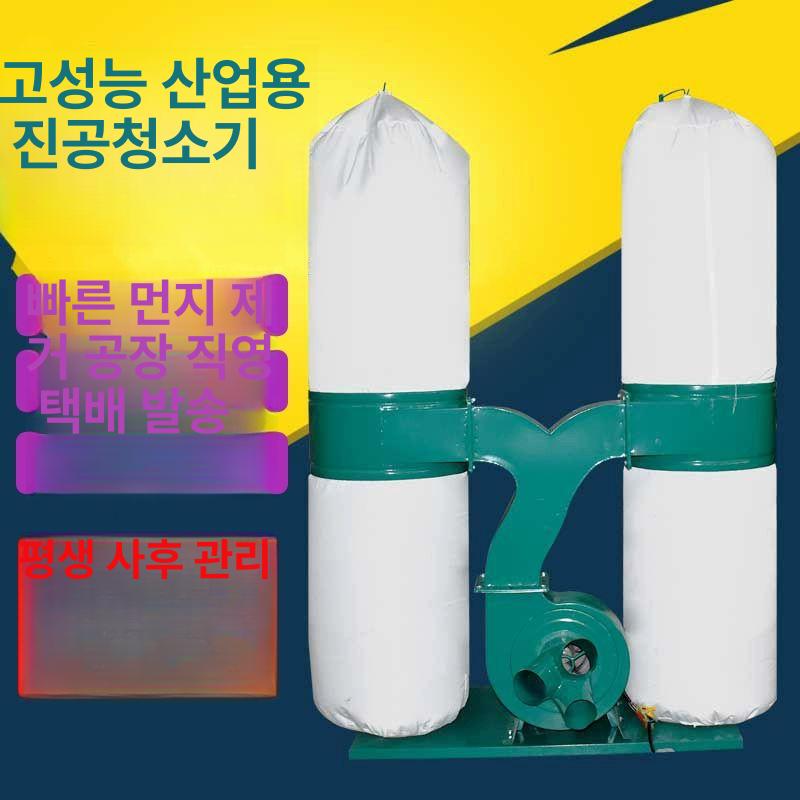 고출력 집진기 청소용 목공용 톱밥 작업용 업소용 사이클론 청소기 진공 공업용 - 상세 이미지 2