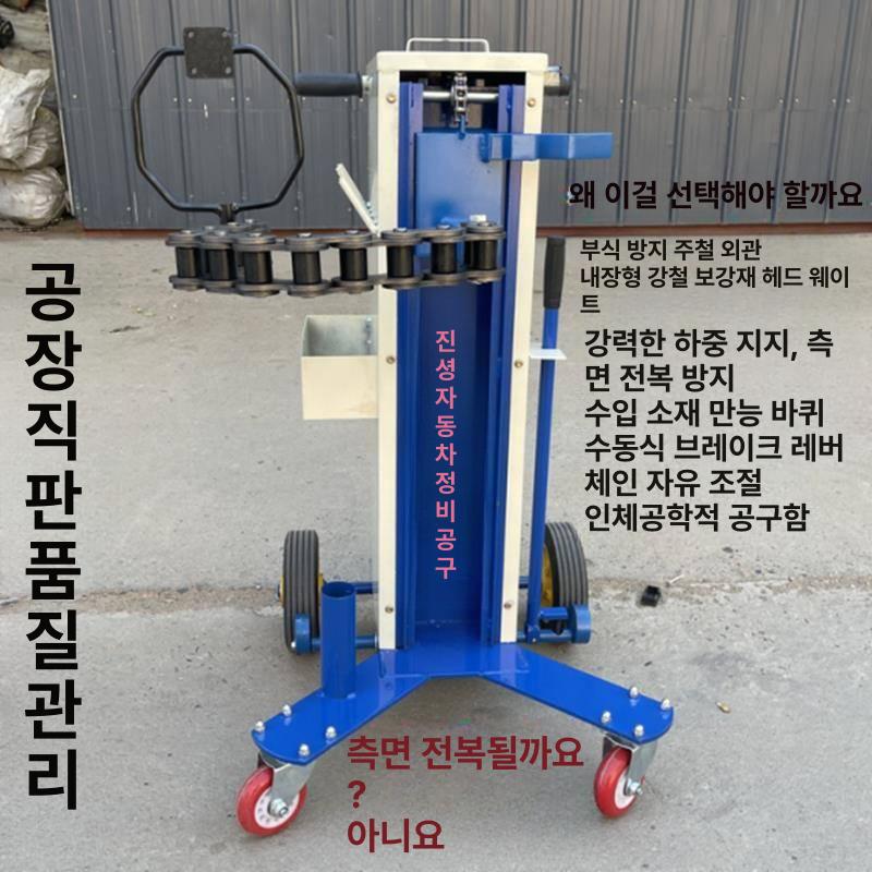 체인스탠드 에어임팩거치대 타이어탈착 공구스탠드 자동차정비 작업대 호이스트 지지대 유형 - 상세 이미지 4