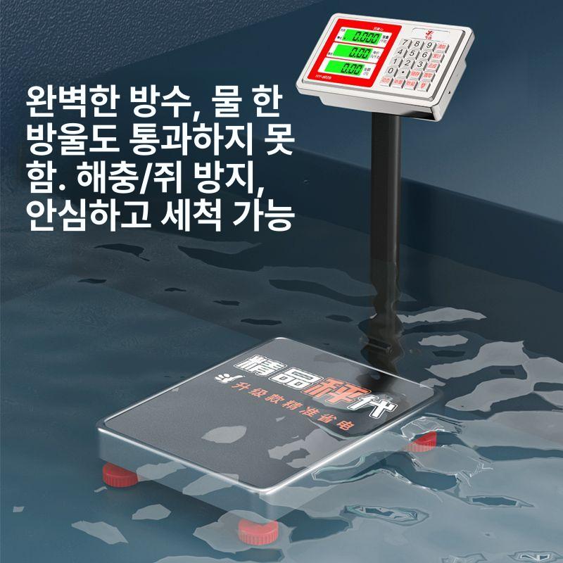 산업용 전자저울 고정밀 고중량 농가 톤백 바닥 무게측정 가축 대형 - 상세 이미지 5