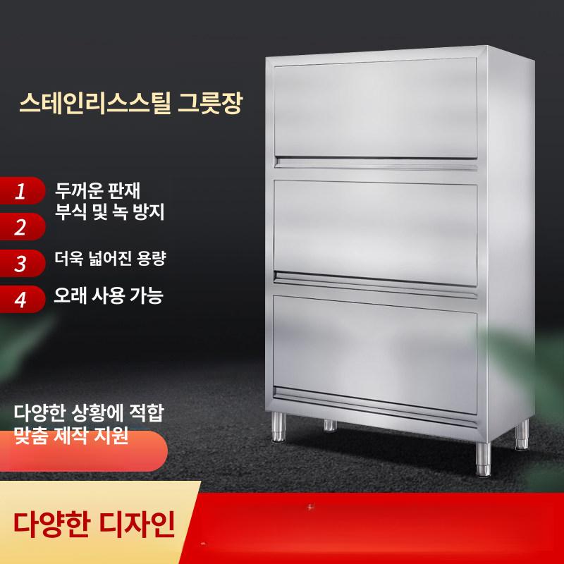 업소용 식기 보관함 대용량 접시 건조대 스테인리스 주방 정리 수납 선반 - 상세 이미지 5