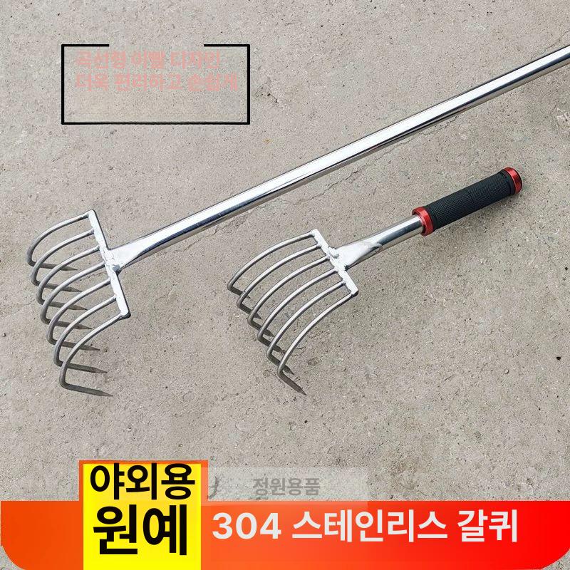 갈퀴형 호미 스테인리스 원예 정원용 제초 다용도 조개 채취 괭이 갯벌 - 상세 이미지 2
