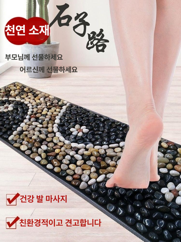 발지압판 매트 천연석 돌패드 패드 맨발 앞서다 만개한 지압 발매트 발지압 지압판 발바닥 - 상세 이미지 2