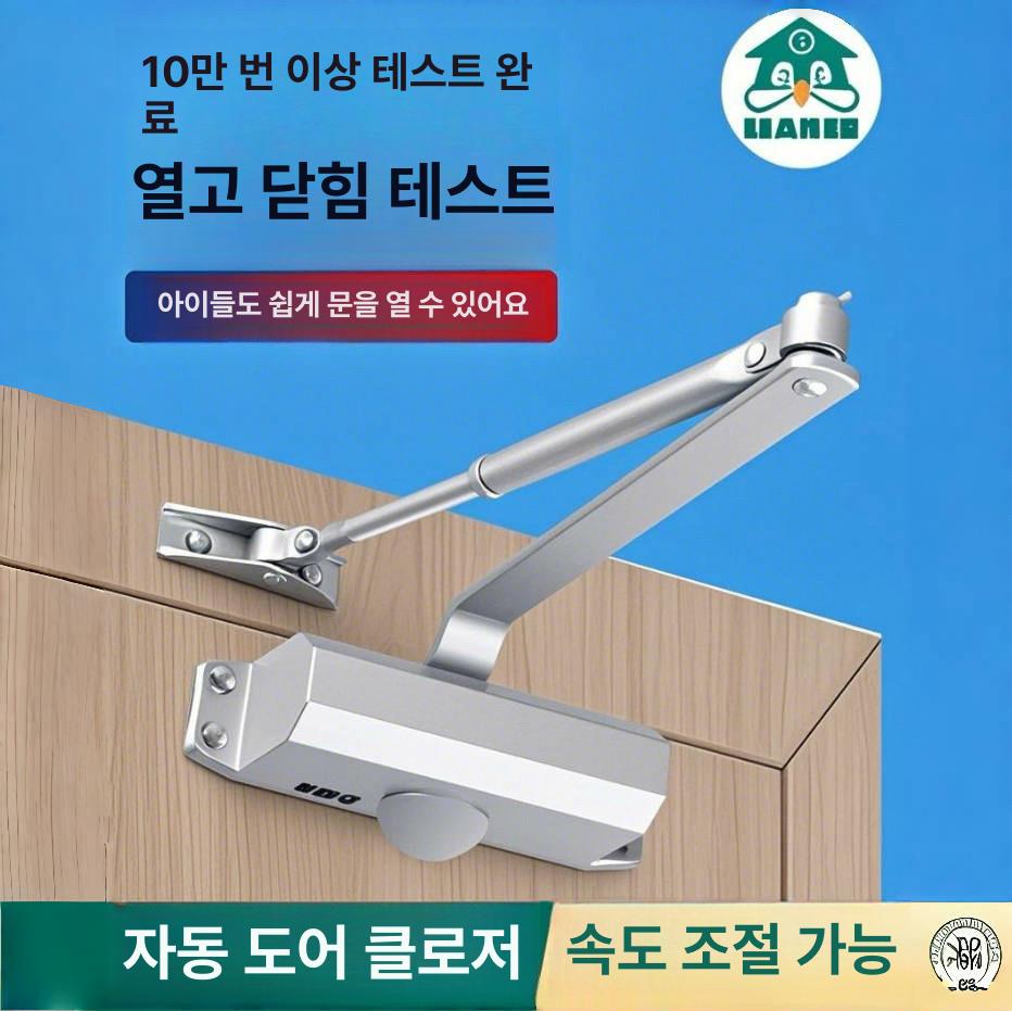 유압도어클로저 개폐기 자동 방화문 도어 전동 슬라이딩 객실 오프너 주택 일자형 대문 - 상세 이미지 2